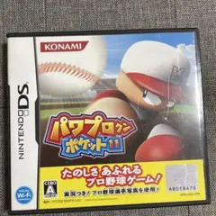 パワプロクンポケット 11 DSソフト