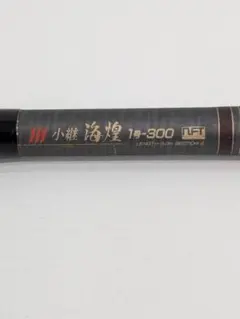 美品 NFT 渓流竿 パワーループ スーパー小継 中硬調 53 - メルカリ