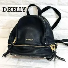 D.KELLY ディーケリー リュック 黒 レザー調