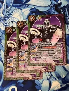 CB31 仮面ライダースカル [3] 3枚