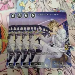 ビルディバイドブライト　プラチナジャケット　ラギー　4枚セット　プロモ