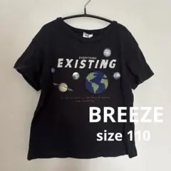 BREEZE 半袖 110