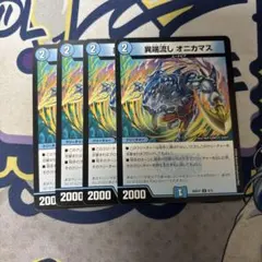 デュエルマスターズ オニカマス プロモ - メルカリ