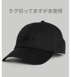 2026年最新】ALO Yoga レディース ベースボールキャップの人気アイテム
