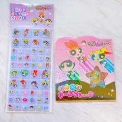24h以内発送◎最安値⁉︎パワパフ2点セット⋈*。゜