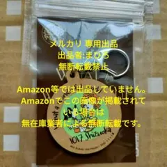 2025年最新】倉木麻衣2525museumの人気アイテム - メルカリ