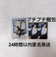 呪術廻戦 スタンド付きアクリルプレート ナムコ 乙骨憂太 namco限定　3点