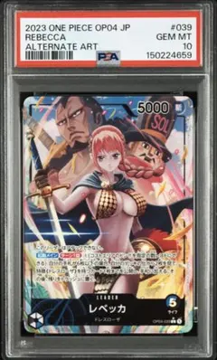 2026年最新】レベッカ psa10の人気アイテム - メルカリ