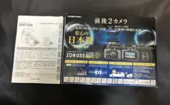 【コムテック】ドライブレコーダー　ZDR035【箱付き】のサムネイル