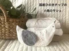 にこり☺︎︎様 リクエスト 2点 まとめ商品