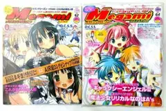 くりいむレモン マニアックス 完全保存版 - メルカリ