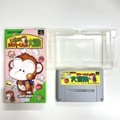 【激レア】反省ザル ジローくんの大冒険◎スーパーファミコン ソフト※動作未確認