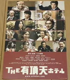 2026年最新】松本家の休日 dvdの人気アイテム - メルカリ