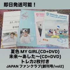 2026年最新】btob アルバムの人気アイテム - メルカリ