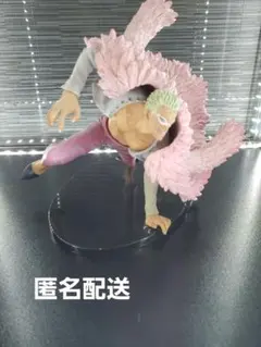 ワンピース　造形王頂上決戦　ドンキホーテ・ドフラミンゴ　匿名配送