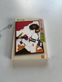 鬼灯の冷徹 DMM スクラッチ 和装 D賞 フォト風カード 鬼灯 - メルカリ