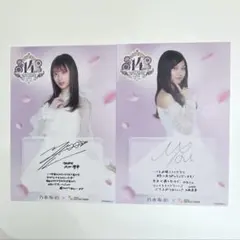 2026年最新】矢田萌華の人気アイテム - メルカリ