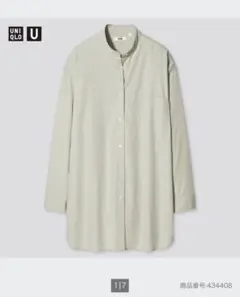 ユニクロ U ユー 綿100% シャツ ピスタチオグリーン