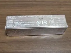 LUNASOL プランプメロウリップス サテン EX09 ヘーゼルモカのサムネイル