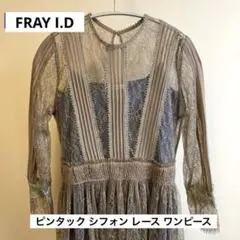 FRAY I.D ピンタックシフォンレースワンピースのサムネイル