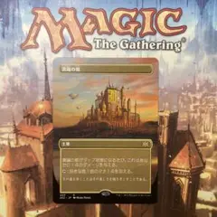 MTG 真鍮の都 ボーダーレス日本語版