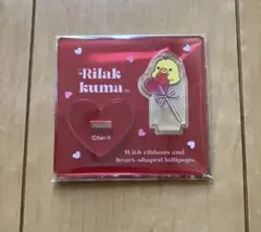 Item thumbnail for item e87aebee-24fe-460e-b650-0edb00eea7c5