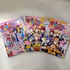 すとろべりーめもりーvol.3vol6.vol.7 ３冊セット