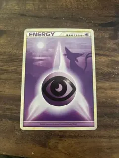 2025年最新】レジェンドエネルギー 超の人気アイテム - メルカリ