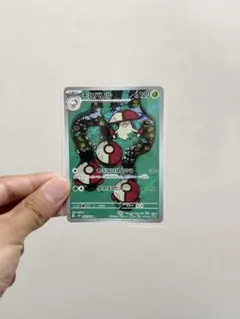 【AR】モロバレル