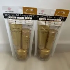 ハリ肌お試しセット 2個セットのサムネイル