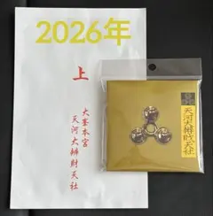 Item thumbnail for item da5e1b38-c2c2-49bc-a3ed-aa6b67198c46