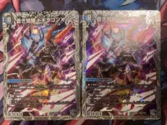 Aktmtjtwt様 リクエスト 4点 まとめ商品