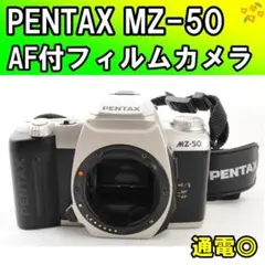2026年最新】PENTAX MZ-50の人気アイテム - メルカリ