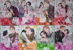 【のり様専用】離縁は致しかねます! ［2口の①］