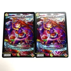 「GG」-001 グレングラッサゼロゼロワン　2枚