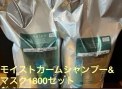 オージュア モイストカーム シャンプー &トリートメント セット1000ml