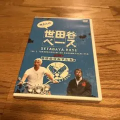 所さんの世田谷ベースⅡ～我が哀愁のクルマ・バイクたち編～ - メルカリ