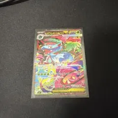 2026年最新】メガフシギバナex SARの人気アイテム - メルカリ