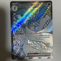 サーナイト　SSR