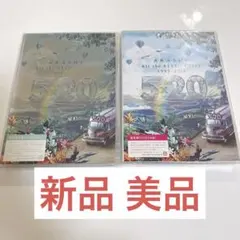 嵐/5×20 All the BEST!!CLIPS 1999-2019〈初回…