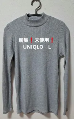最終値下げ❗新品❗未使用❗タグ付❗UNIQLOユニクロ　リブ編みハイネックT