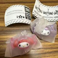 サンリオ　つながるキャンディチャーム 2個セット クロミ マイメロディ