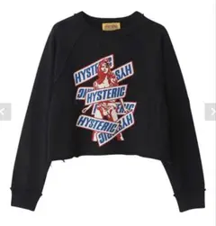 【HYSTERIC GLAMOUR】ショート丈スウェット