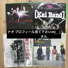 甲斐バンド EPレコードまとめて 7 - メルカリ