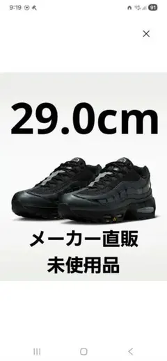 Nike Air Max 97 Tiger Camo/Safari 27cm - メルカリ