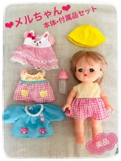 メルちゃん　本体　セット
