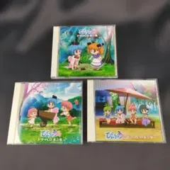 ★3枚★ びんちょうタン ドラマCD 1-3巻セット ☆3枚☆ びんちょうタン ドラマCD 1-3巻セット - メルカリ