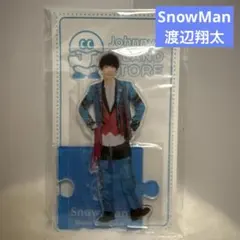 SnowMan 渡辺翔太 アクリルスタンド '20夏 アクスタ スノ
