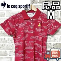 【24時間以内/早い者勝ち】ルコックゴルフ レディース 半袖ポロシャツ Mサイズ