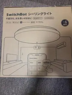【ジャンク】SwitchBot シーリングライト LED